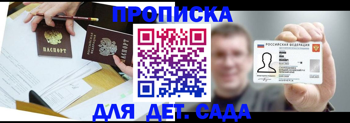 пропишу в квартире в Вуктыле